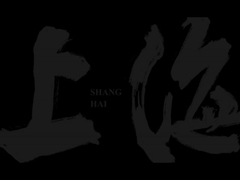 Resumen de la Bauma de Shanghai 2024